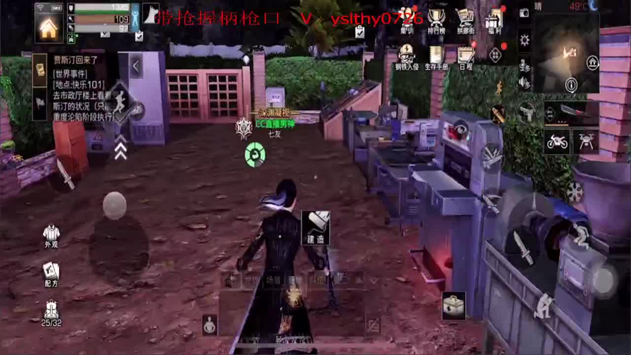 握柄？不关我事我抽奖 第2段