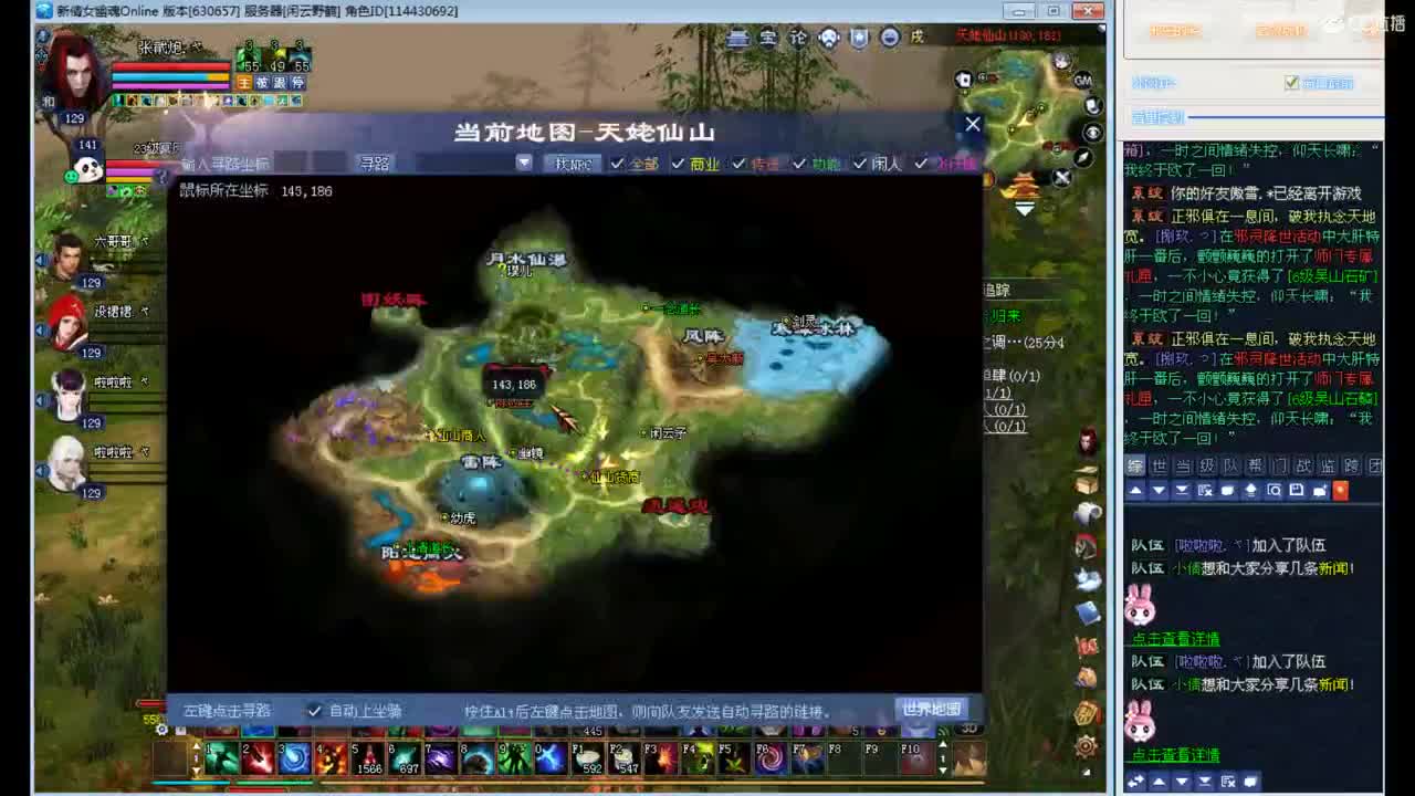 资源主播，求资源！ 第1段