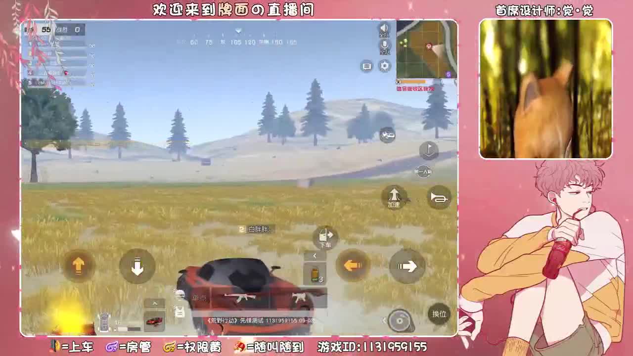 （值得被爱，有所期待~ ♥ 第1段