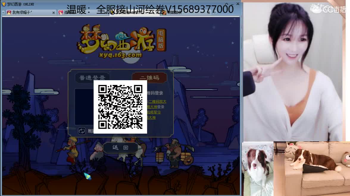 接资源，求守护 第2段