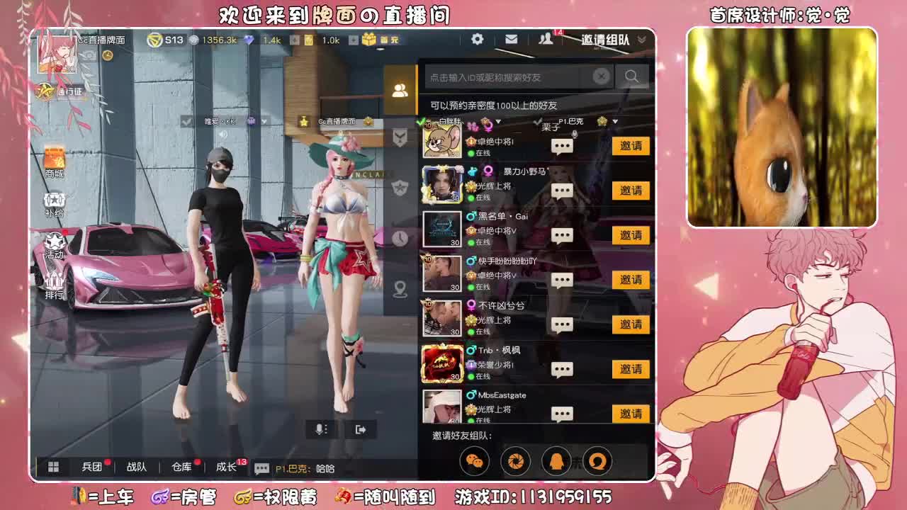 （值得被爱，有所期待~ ♥ 第2段