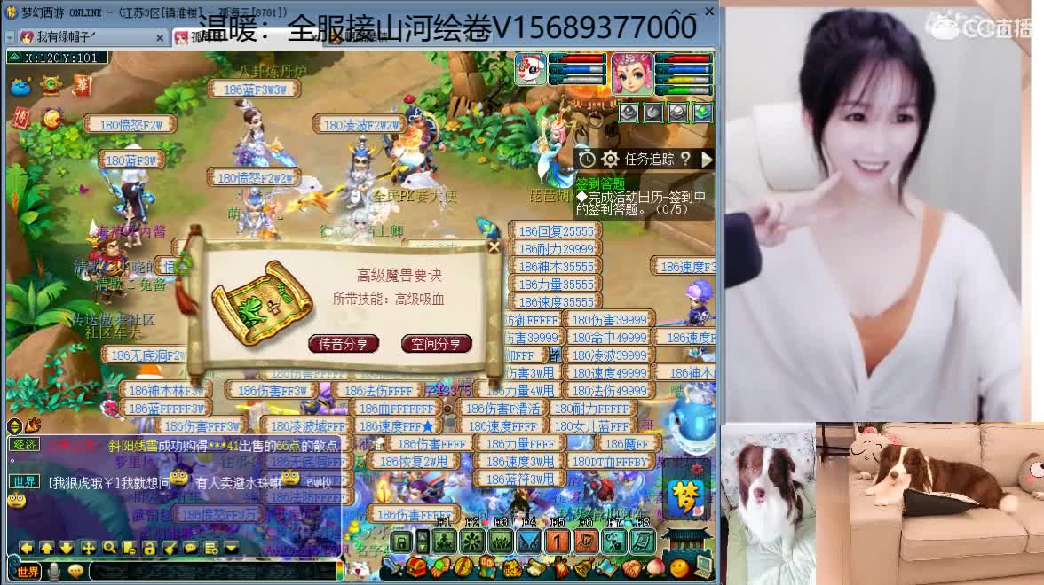 接资源，求守护 第3段
