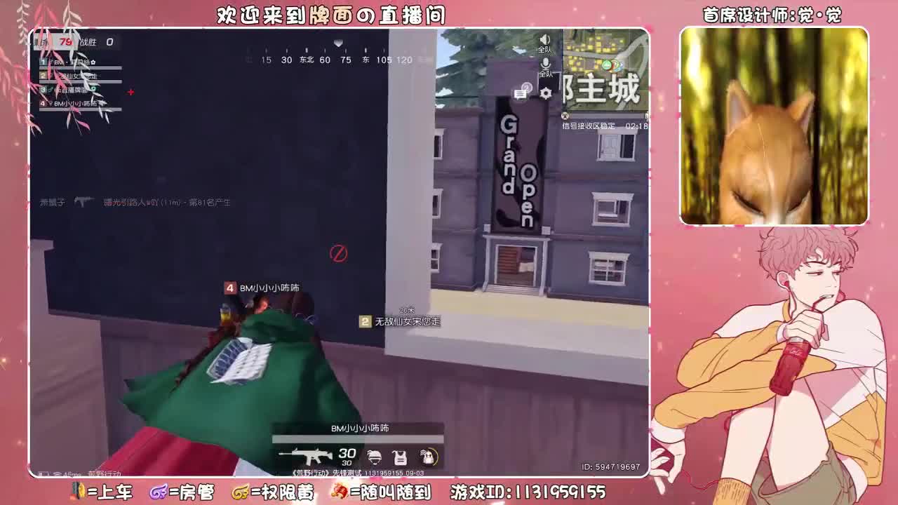 （值得被爱，有所期待~ ♥ 第3段