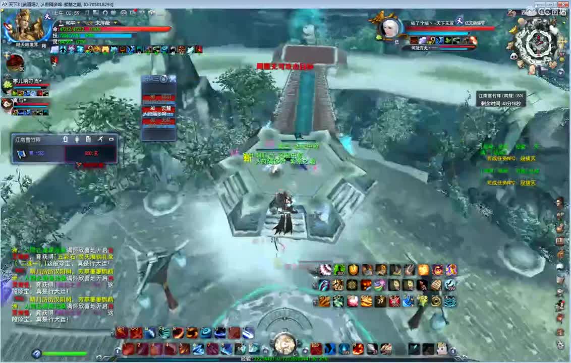 属性改造追梦 第2段