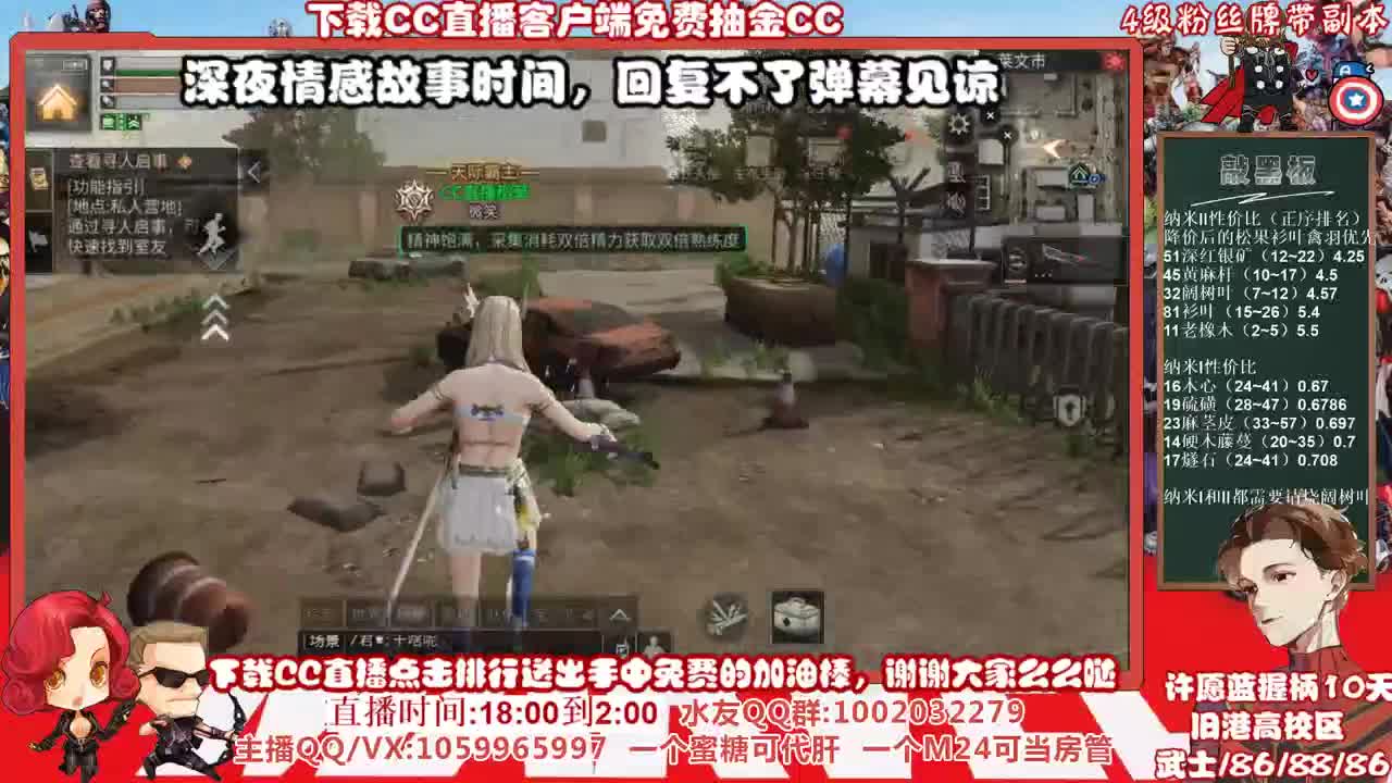 今天能不能抢到握柄呢？许愿蓝蓝蓝握柄的第10天 第3段