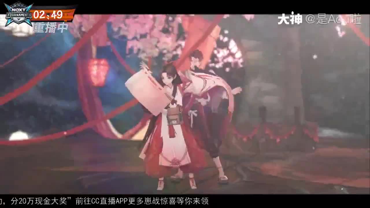 【重播】NeXT-《阴阳师》为崽而战特别节目——《崽崽向前冲！》 第2段