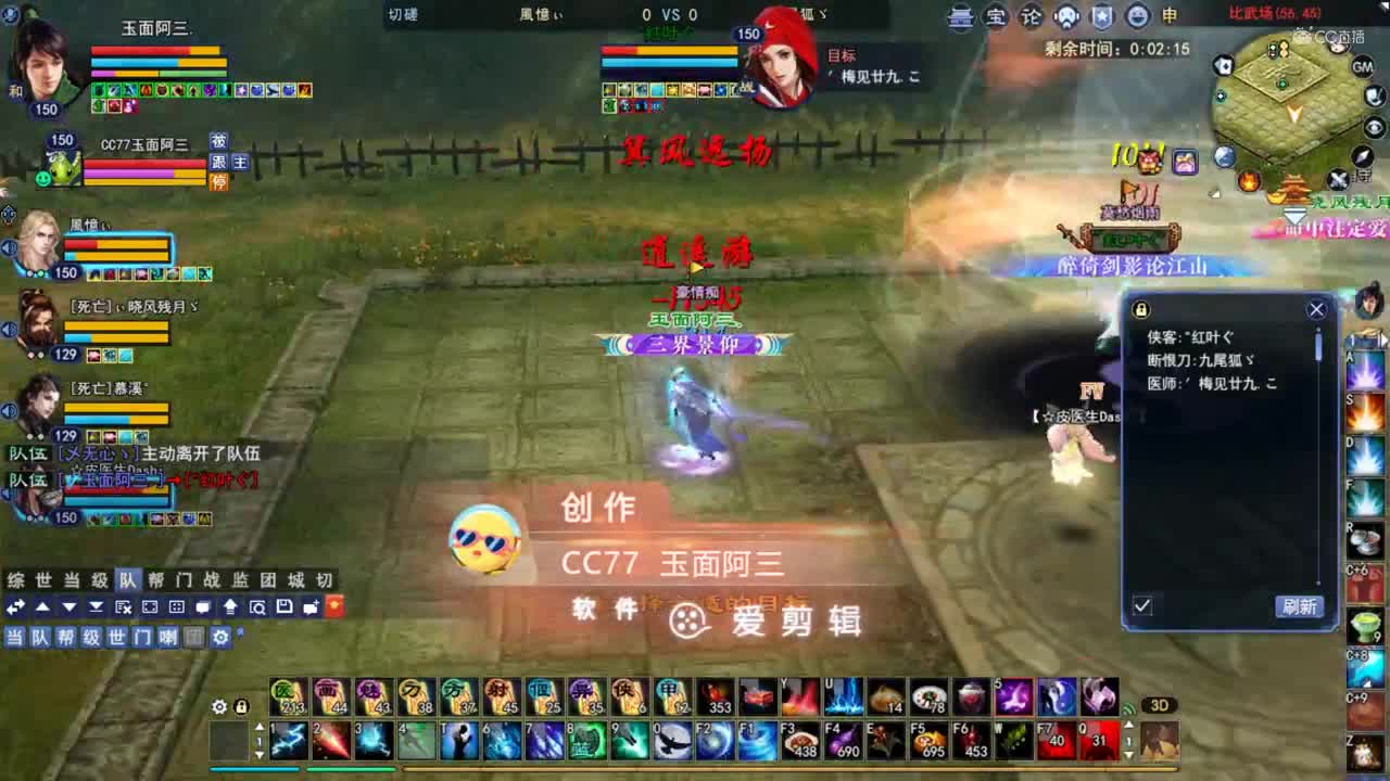 地狱难度5打6 这帮队友都很6