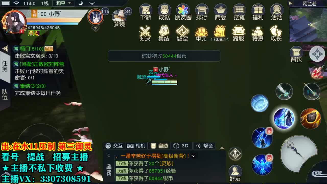 看号提战托管！
