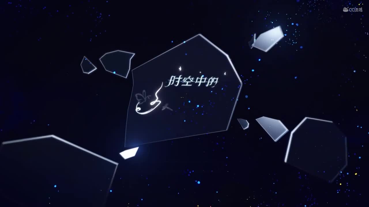 《时空中的绘旅人》：现代掠影-罗夏