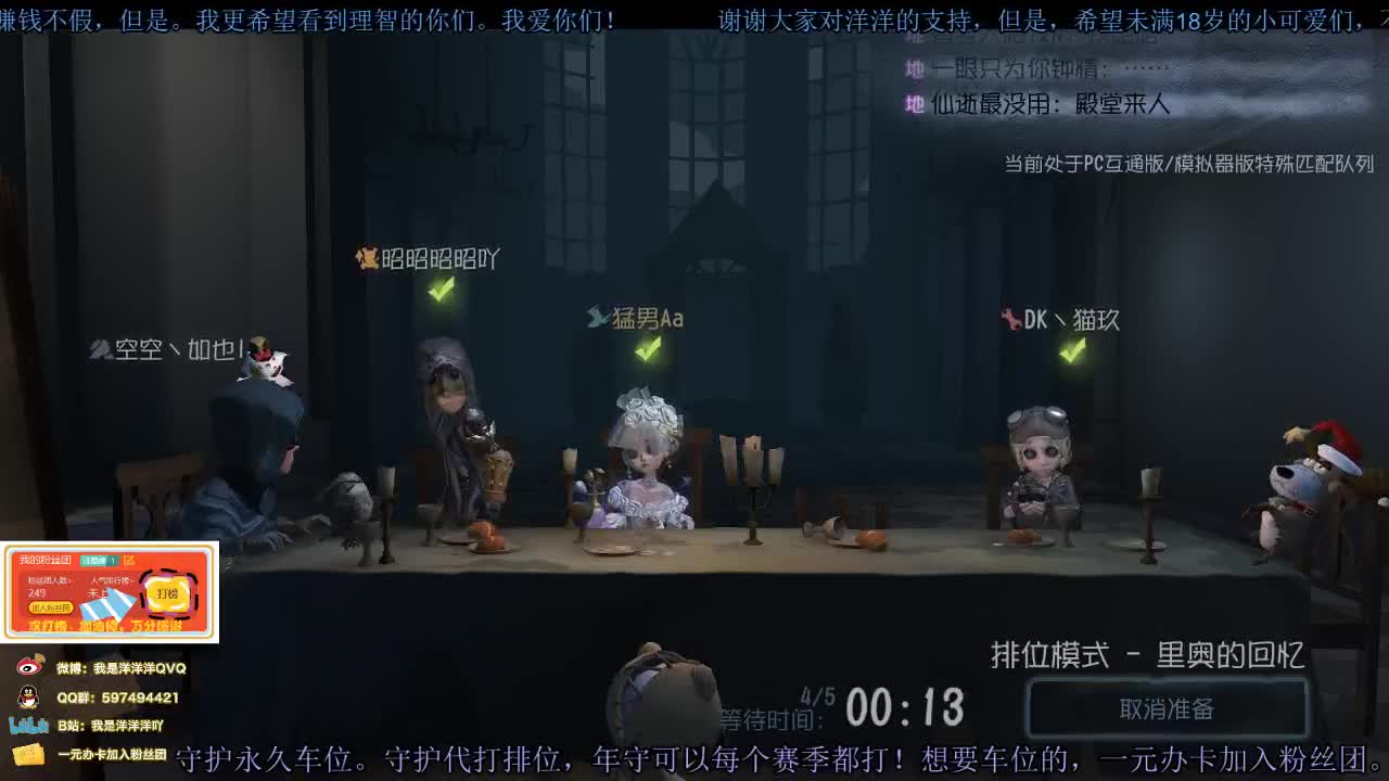 洋洋洋：排位小天才