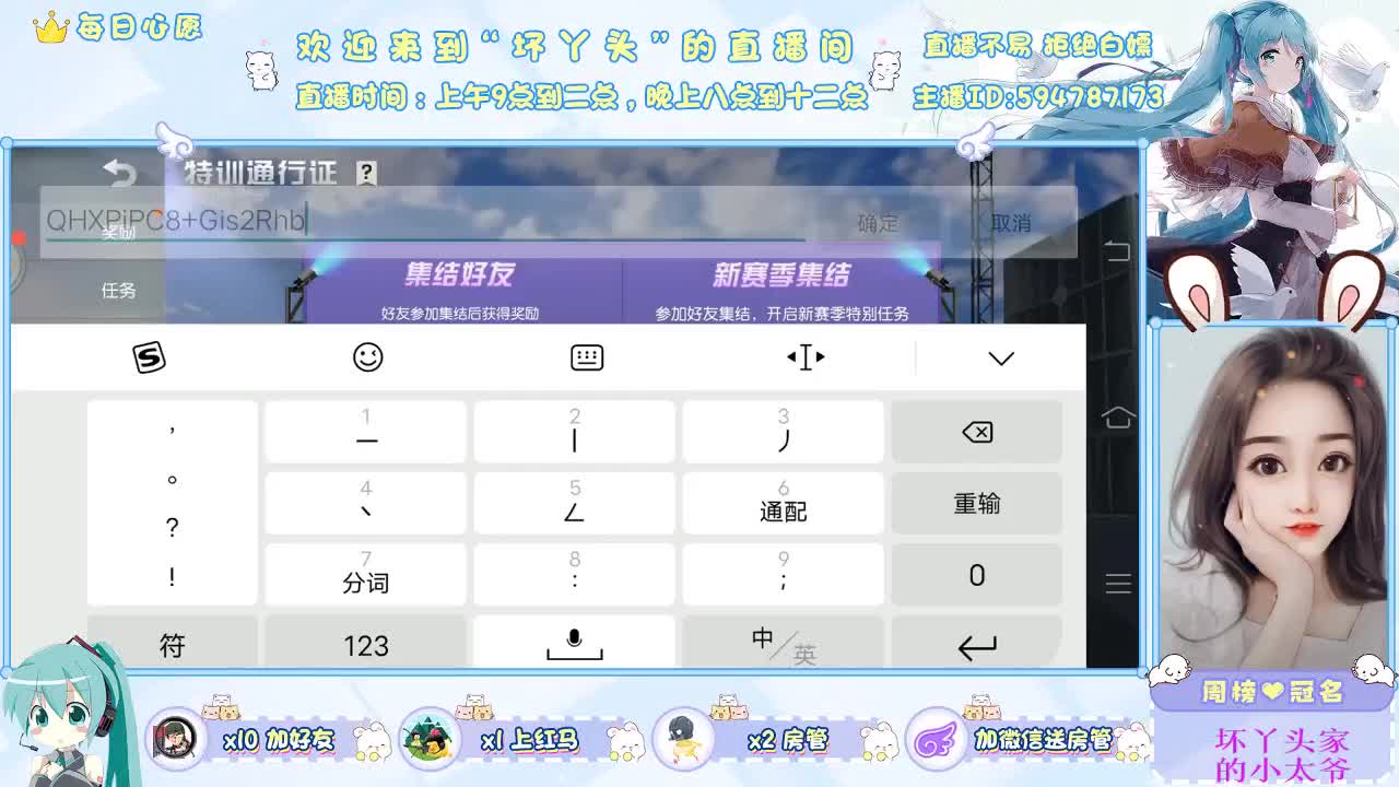 九月开学季，新的开始希望依然有你 第1段