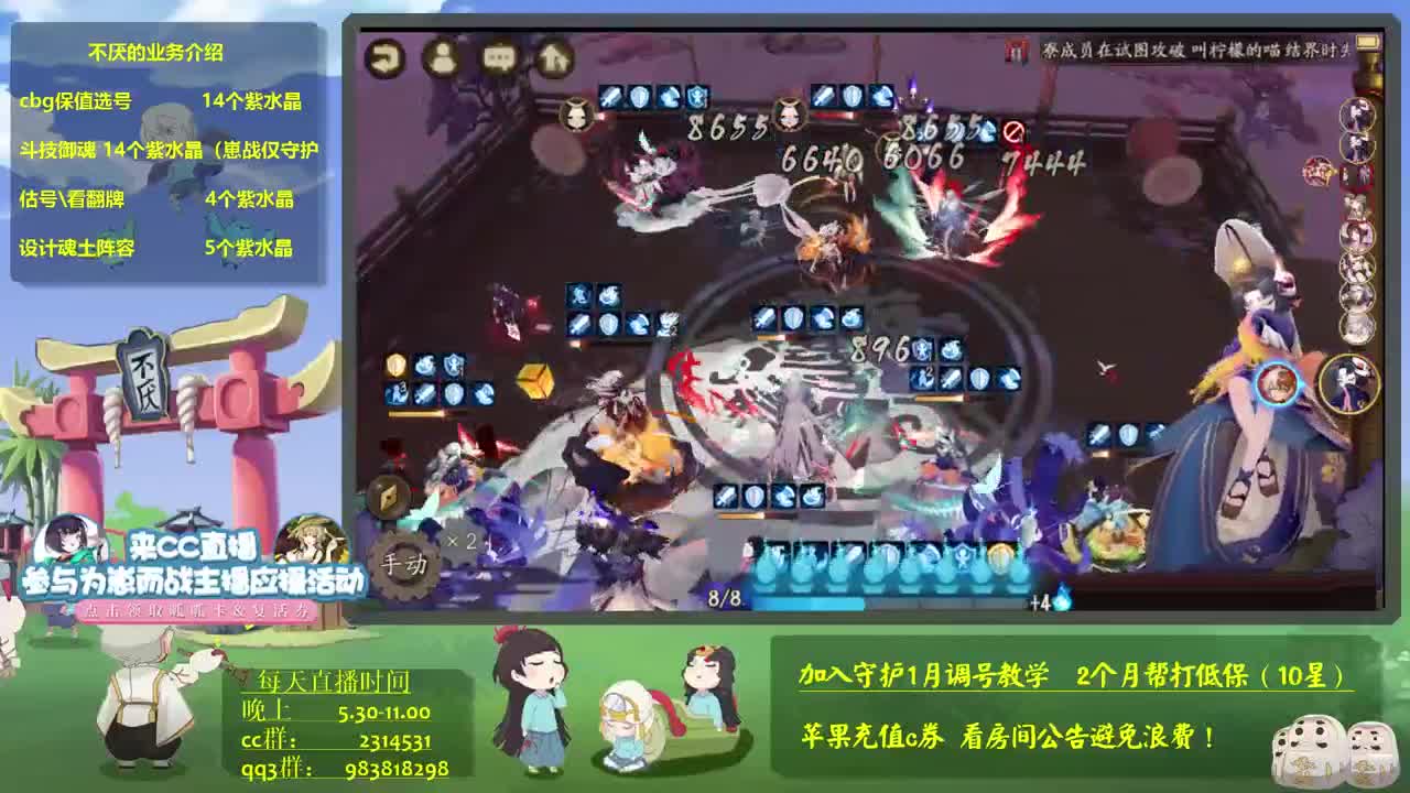 晚上130天坐地冲70星，接教学调号 第1段