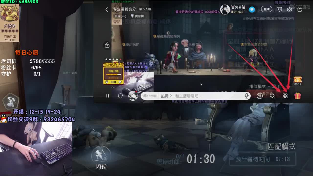 【声控手控】全能屠皇~ 第2段