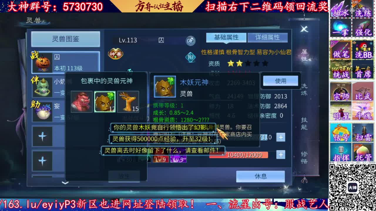 【老四】开南瓜-忠心！