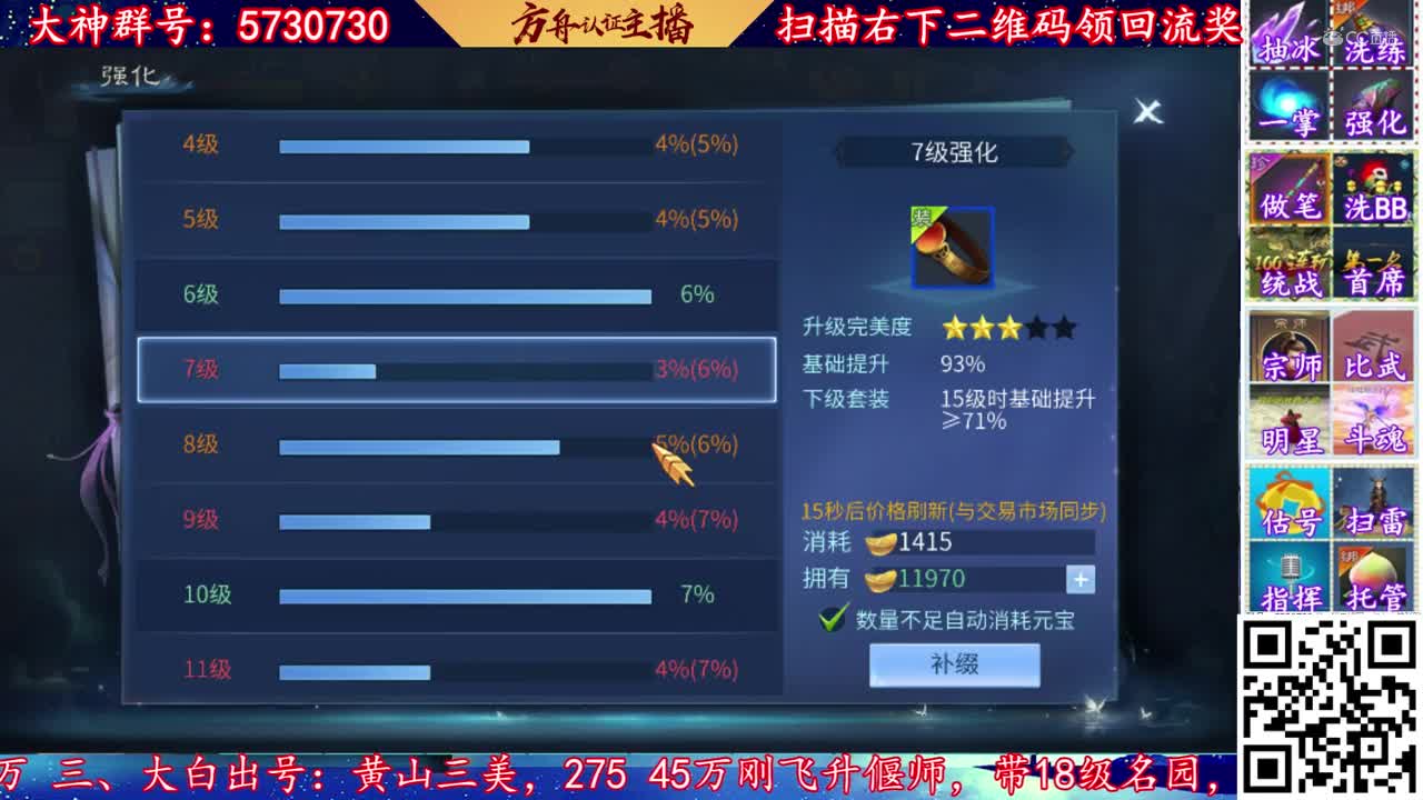 【老四】3.2万玉补缀18套