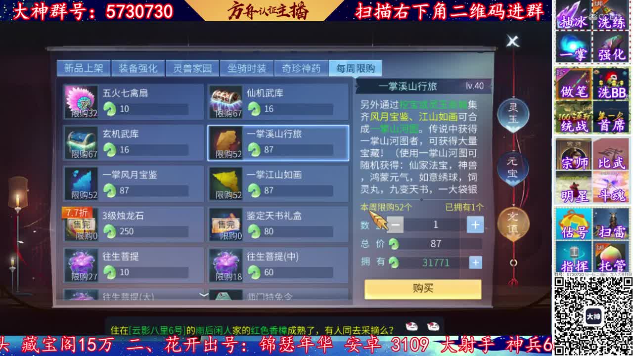 2020-08-10-挖一掌