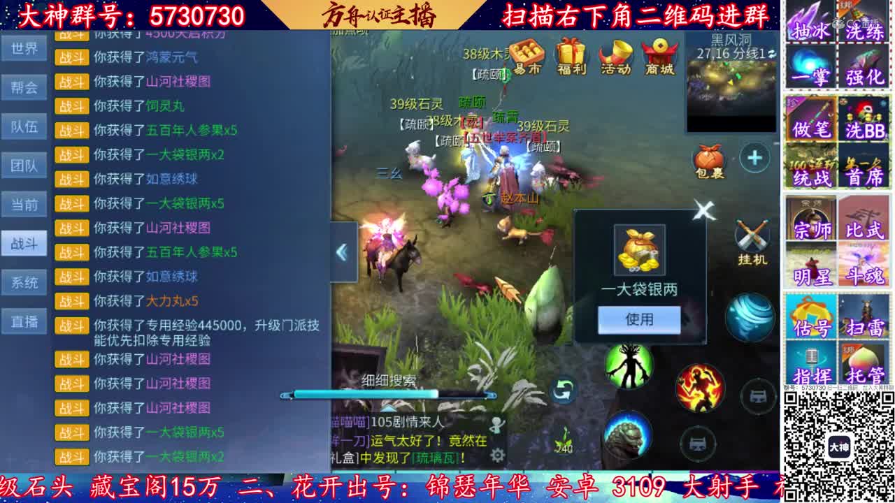 2020-08-10-挖一掌3
