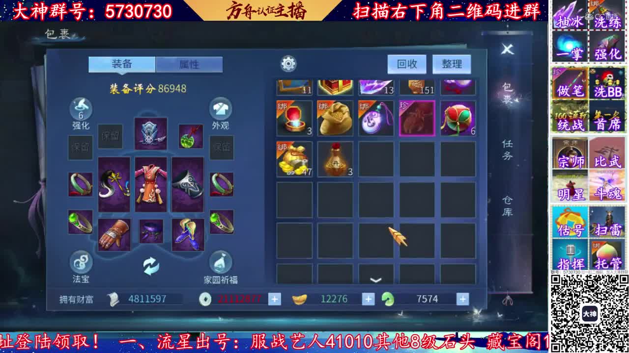 2020-08-10-挖一掌4