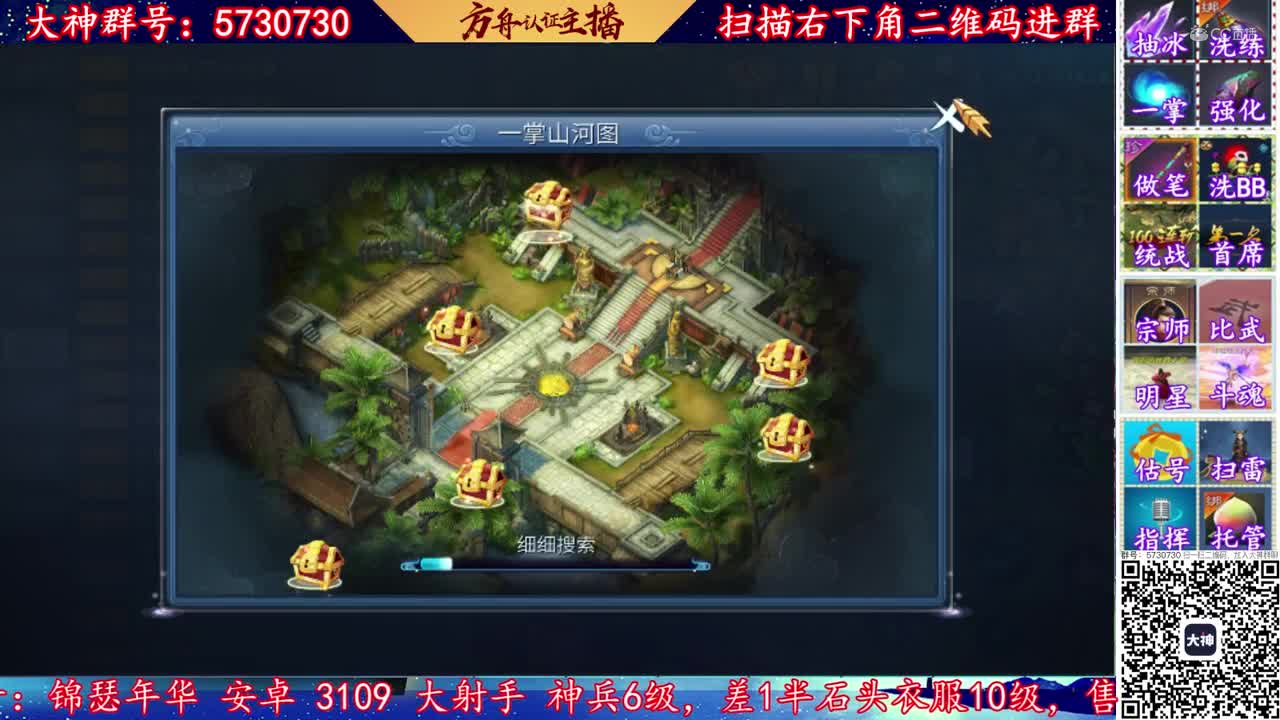 2020-08-10-挖一掌2