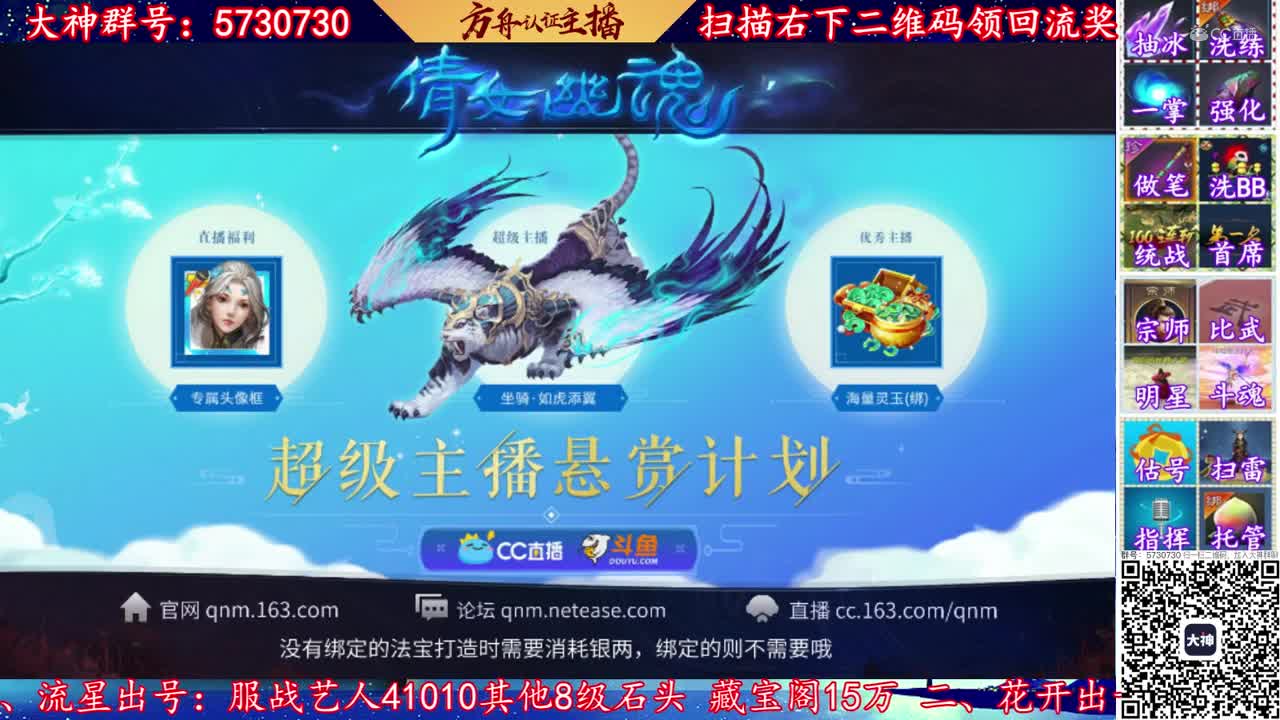 2020-08-24-挖一掌4