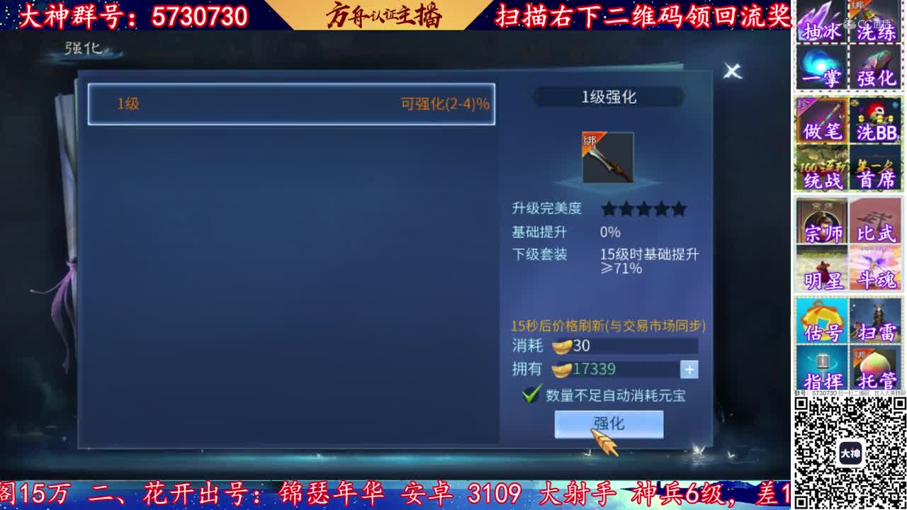 【老四】8.7万玉强化补缀新区18套