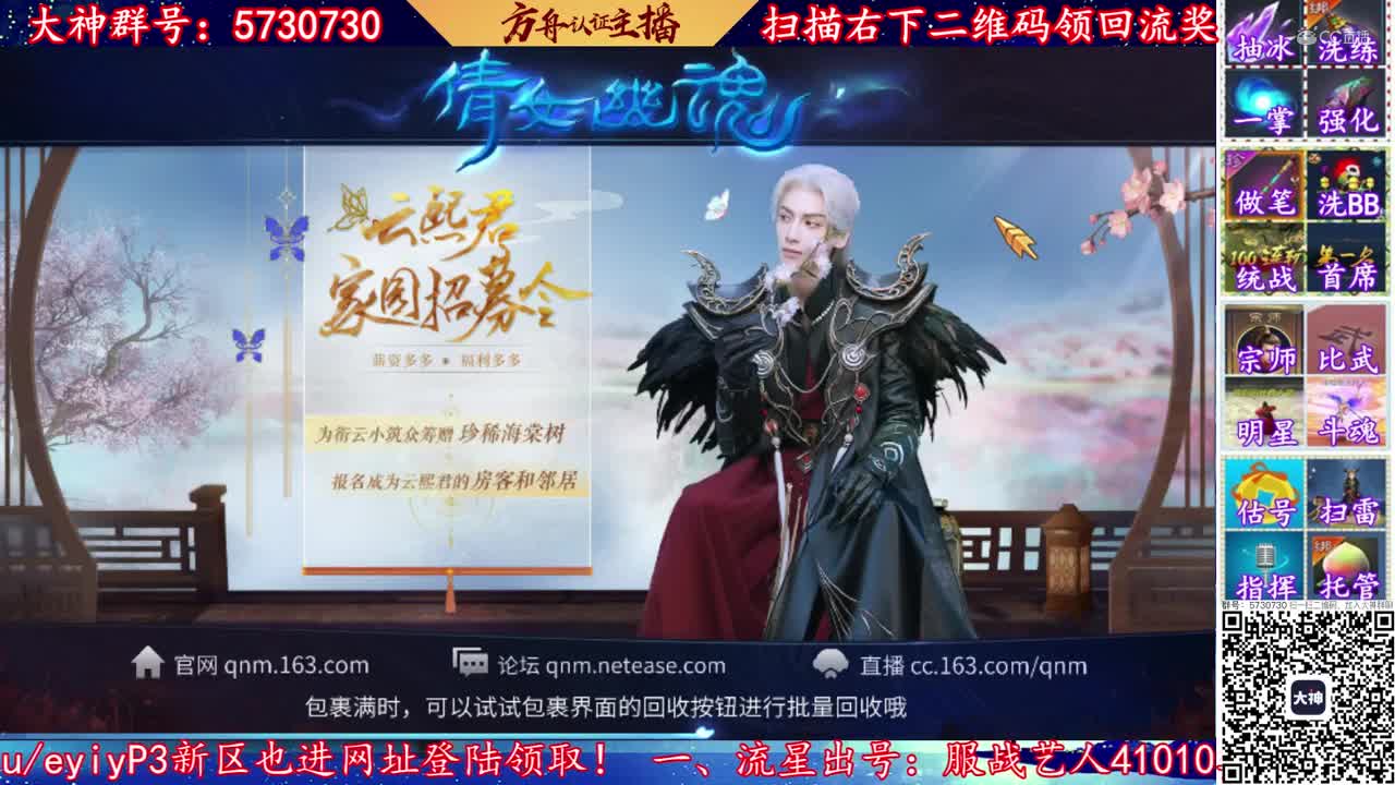 2020-08-24-挖一掌5