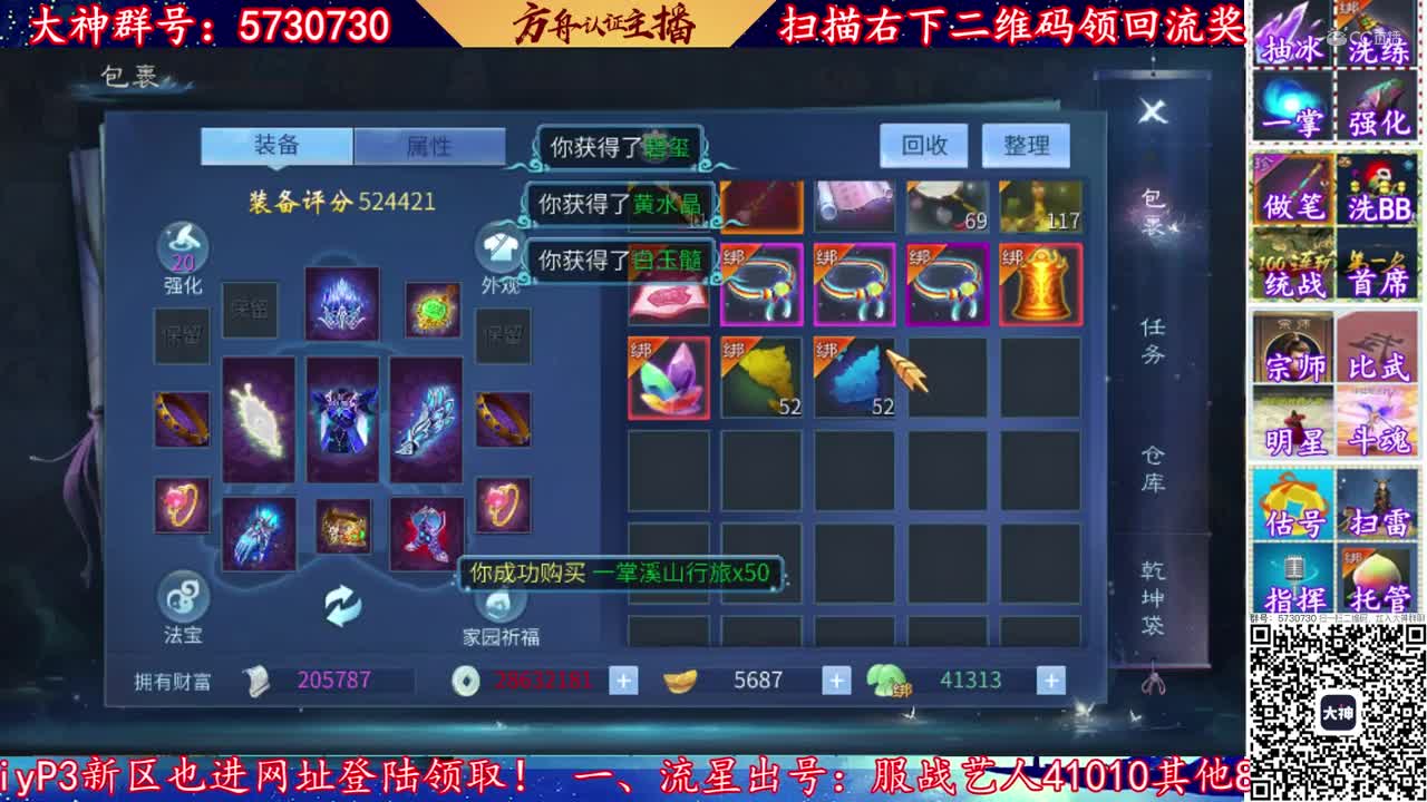 2020-08-24-挖一掌