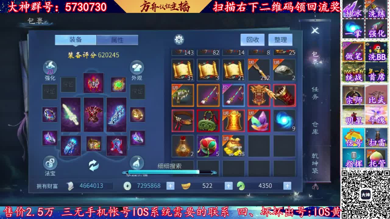 2020-08-24-挖一掌7