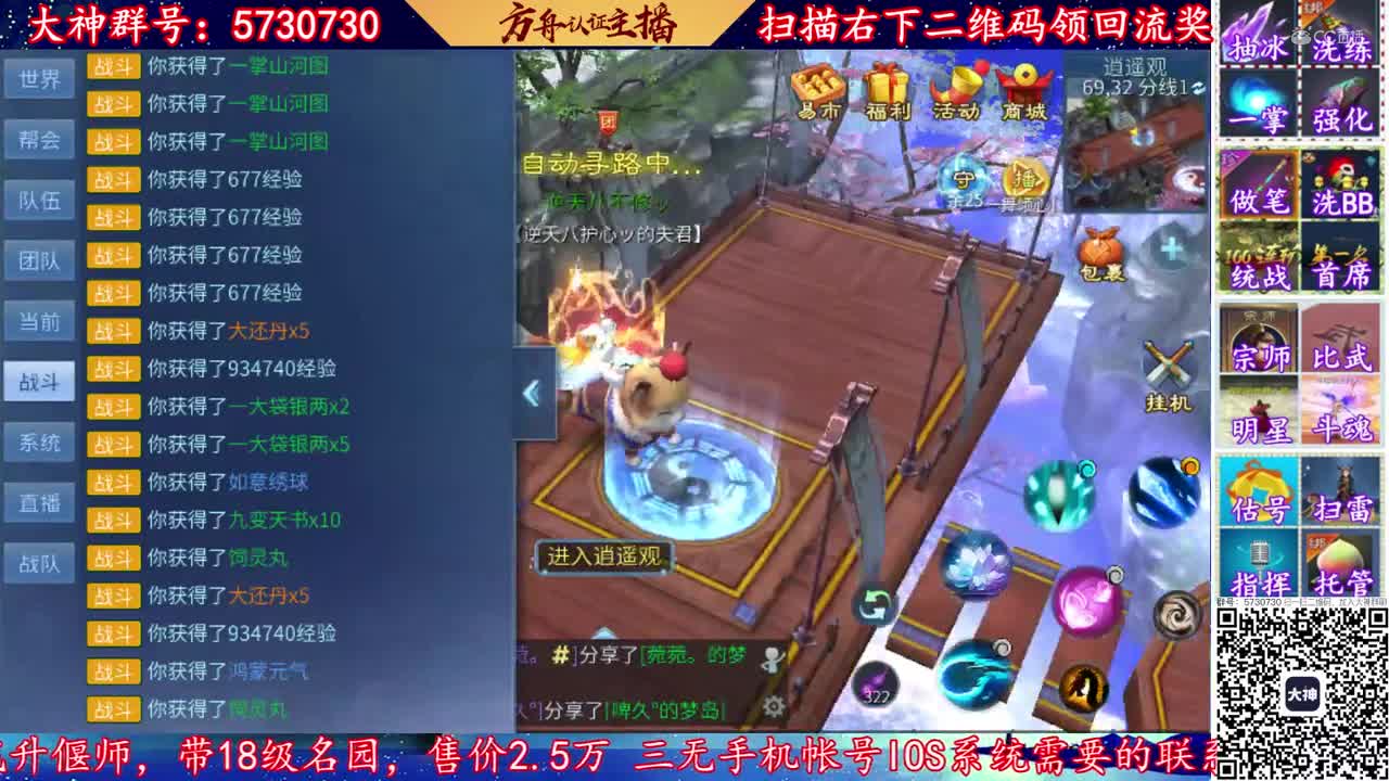 2020-08-24-挖一掌9