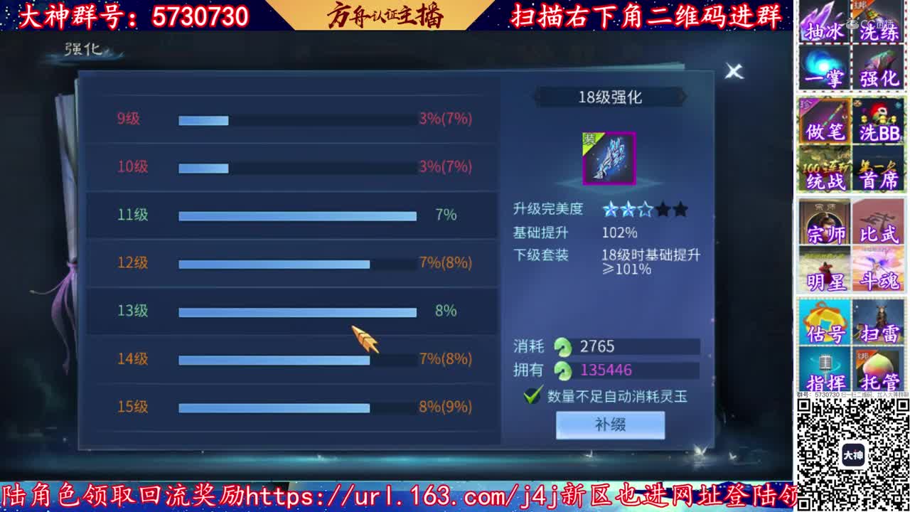 【老四】17个648补缀一个20套