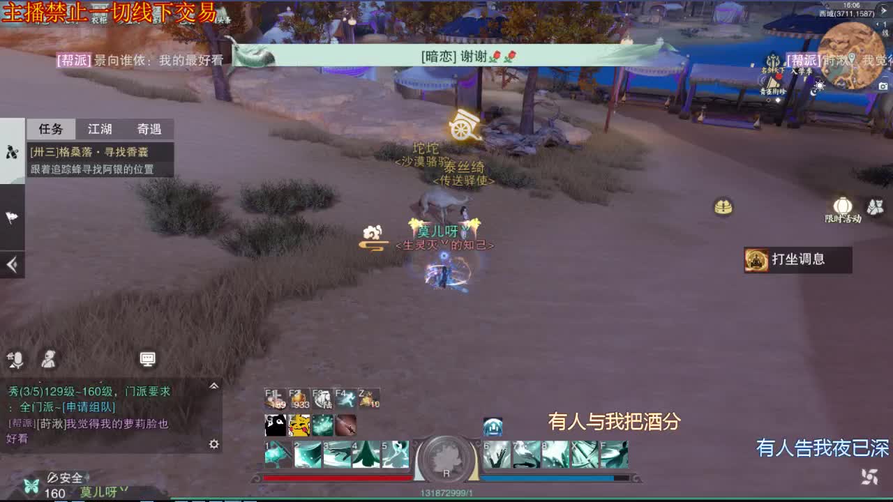 接一切