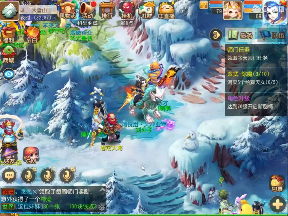 测试