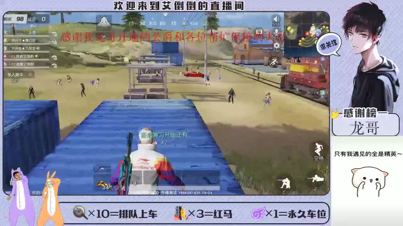 感谢大家的支持和陪伴