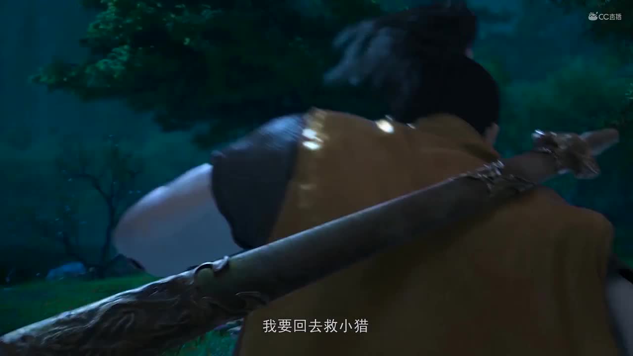 第四集正片