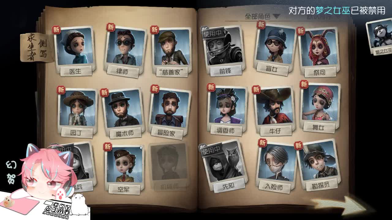 猪啵鸽鸟 第1段