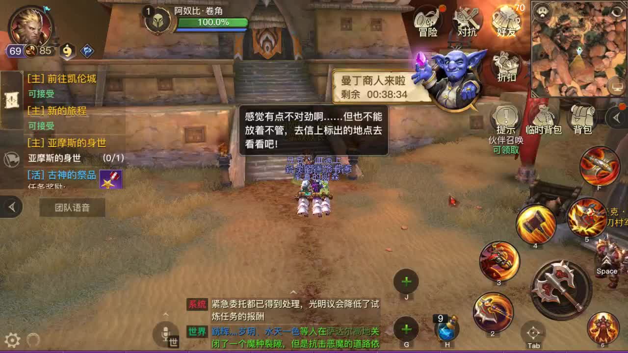 go 第1段
