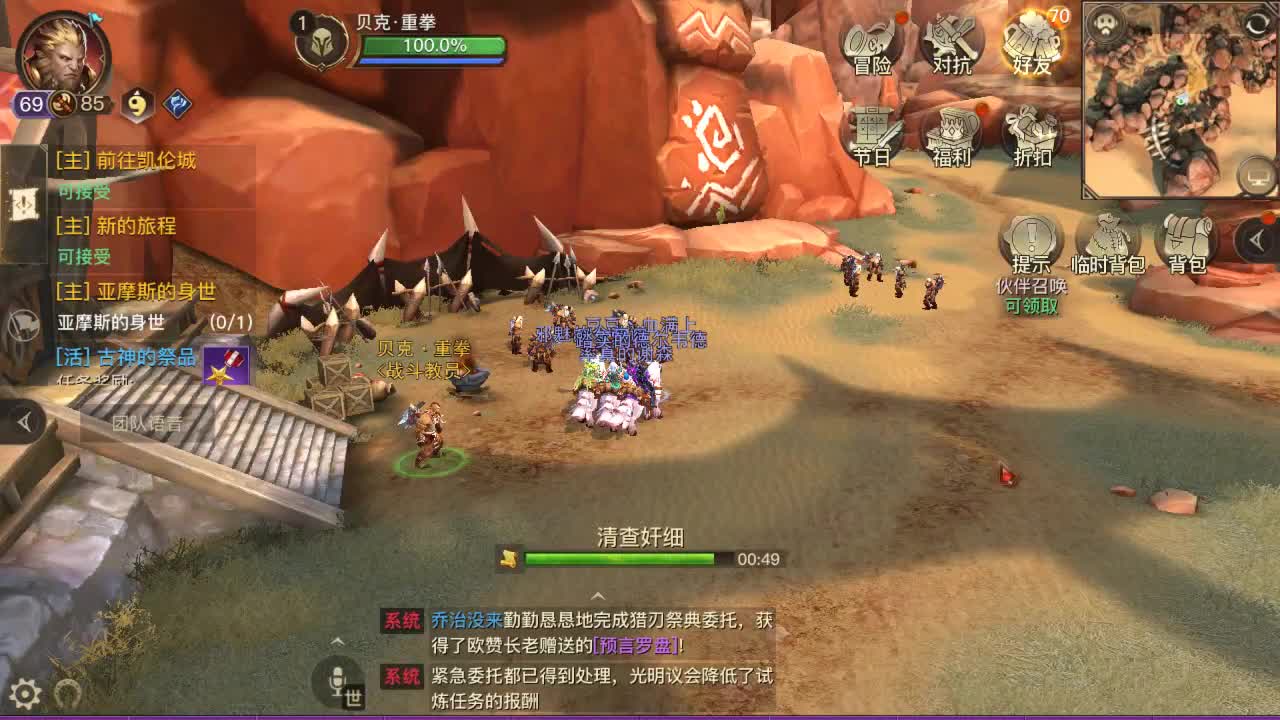 go 第2段