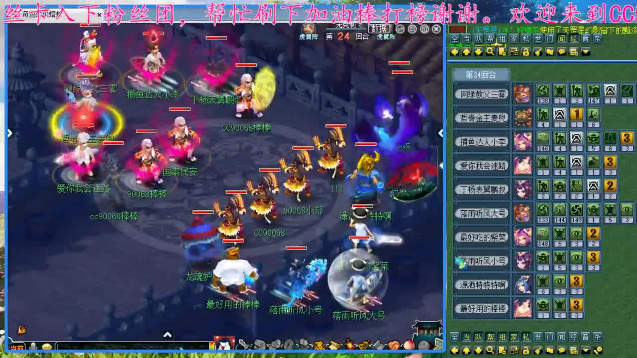 CC520奇迹接指挥估价熔炼 第2段