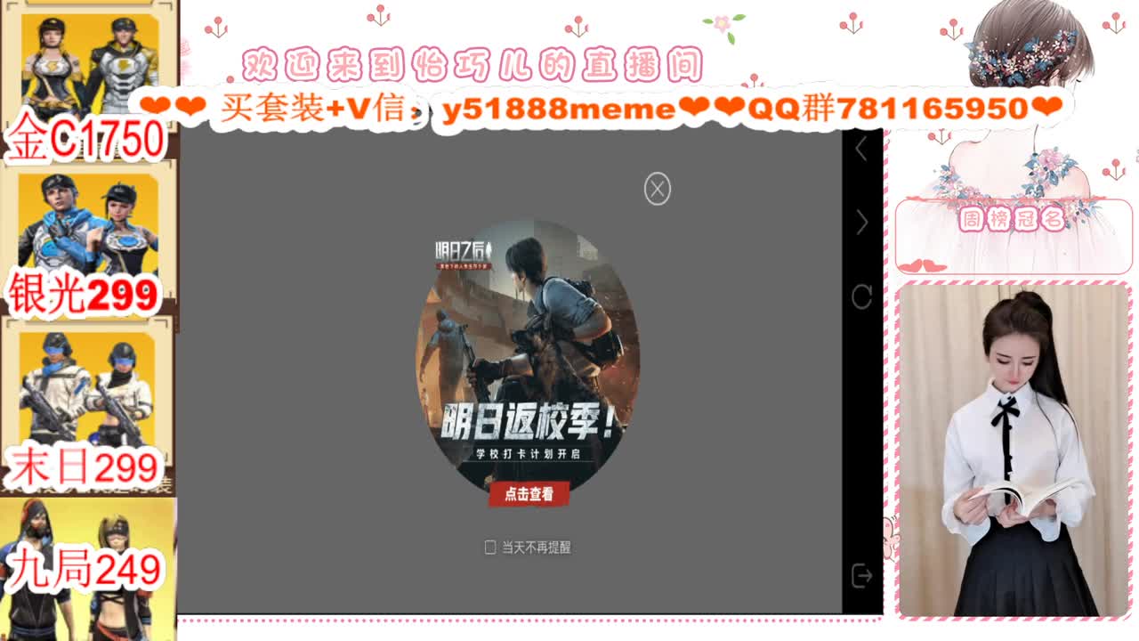 CC特价秒发接代肝 第1段