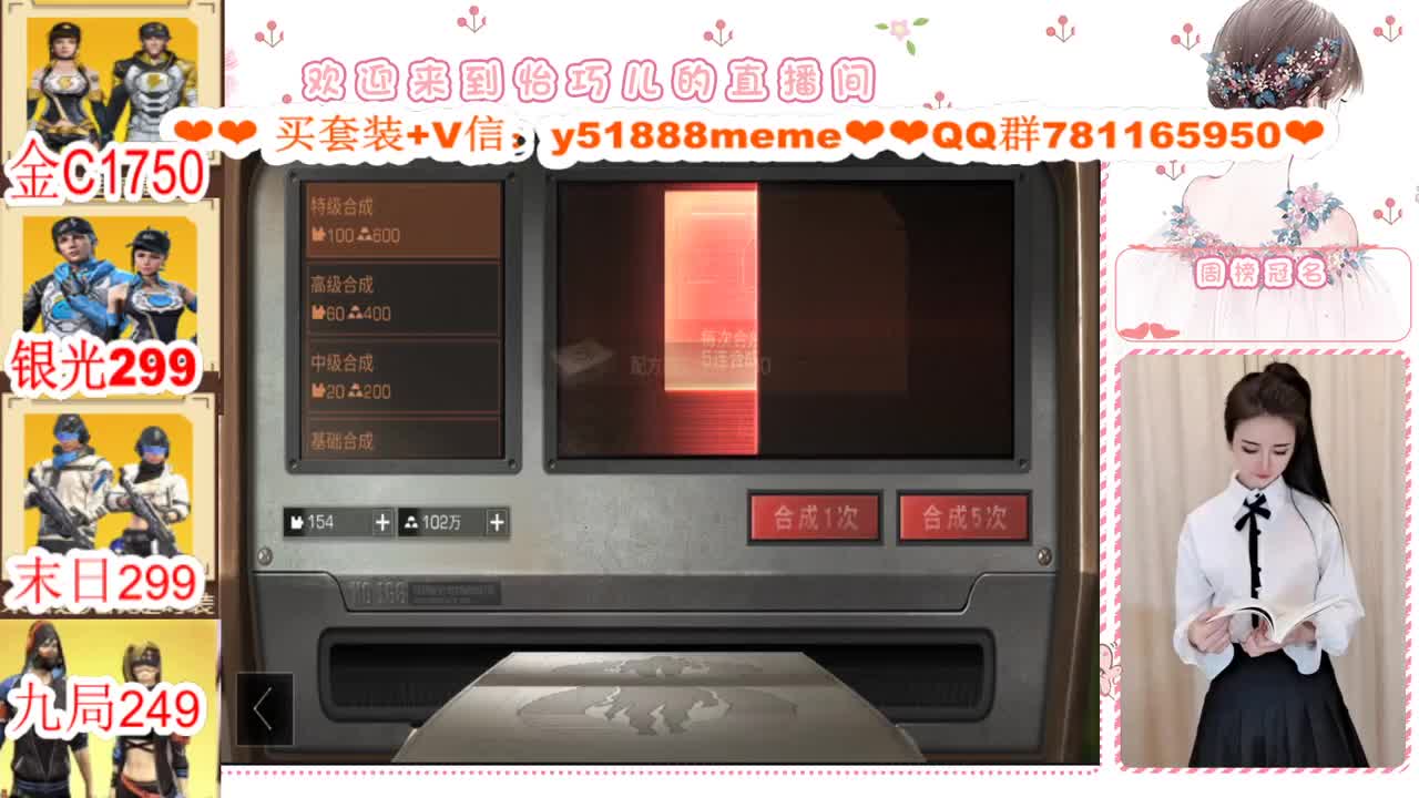 CC特价秒发接代肝 第2段