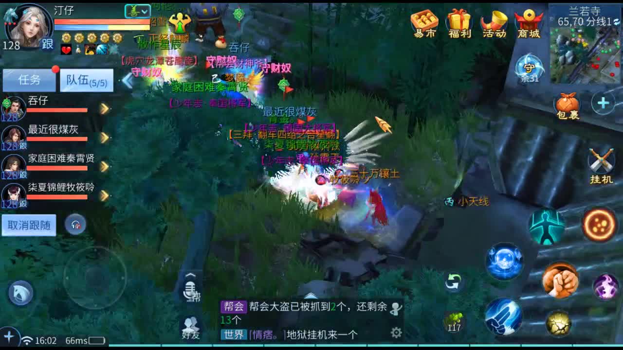 佳话连篇 第1段