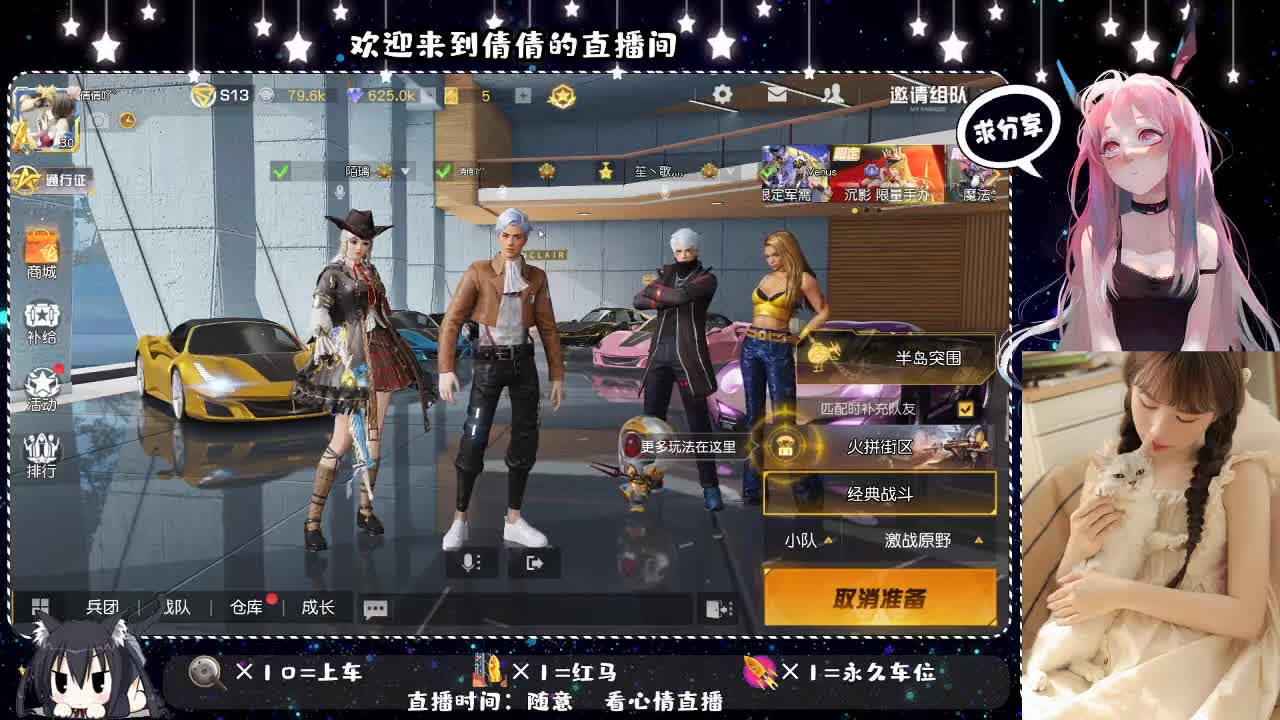 虾仁8 8 佛跳墙8 8 0 第1段