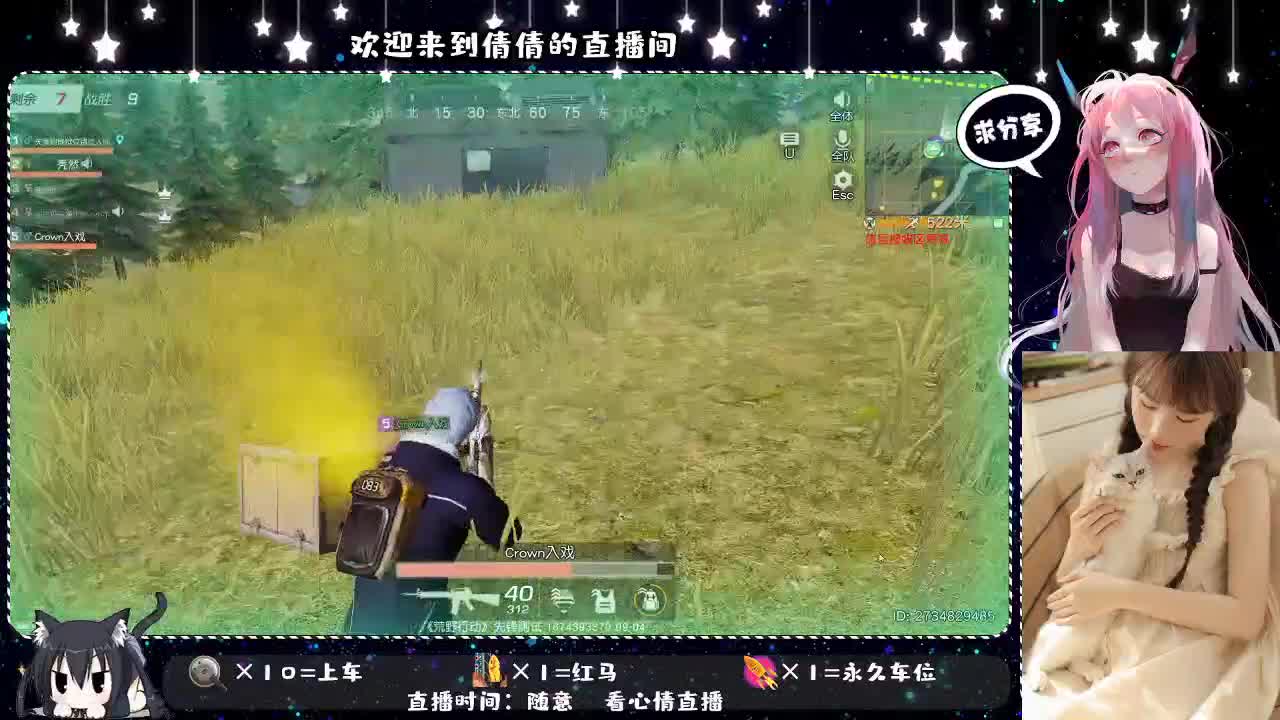 虾仁8 8 佛跳墙8 8 0 第2段