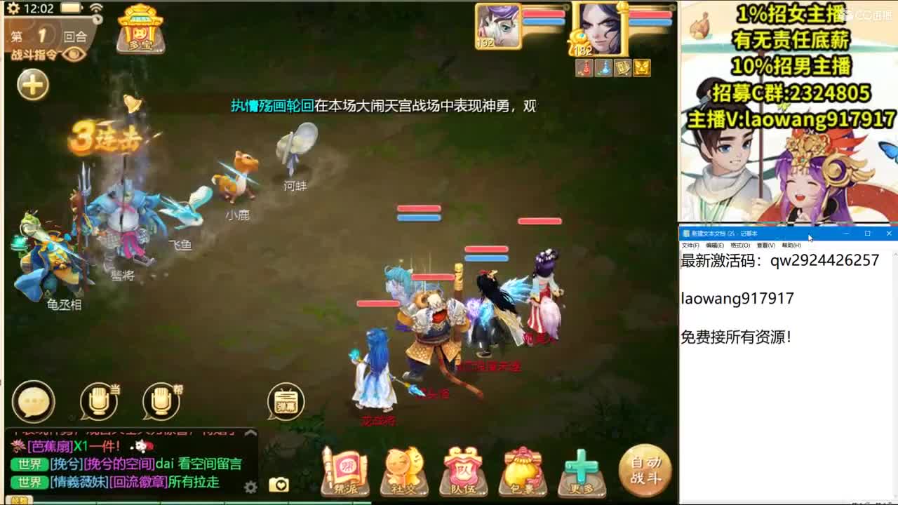 大将军培训基地！ 第1段