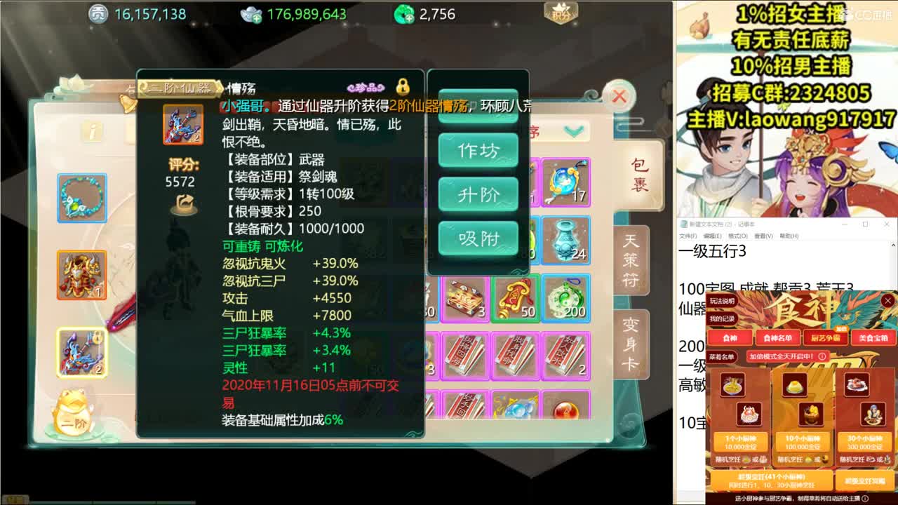 大将军培训基地！ 第2段