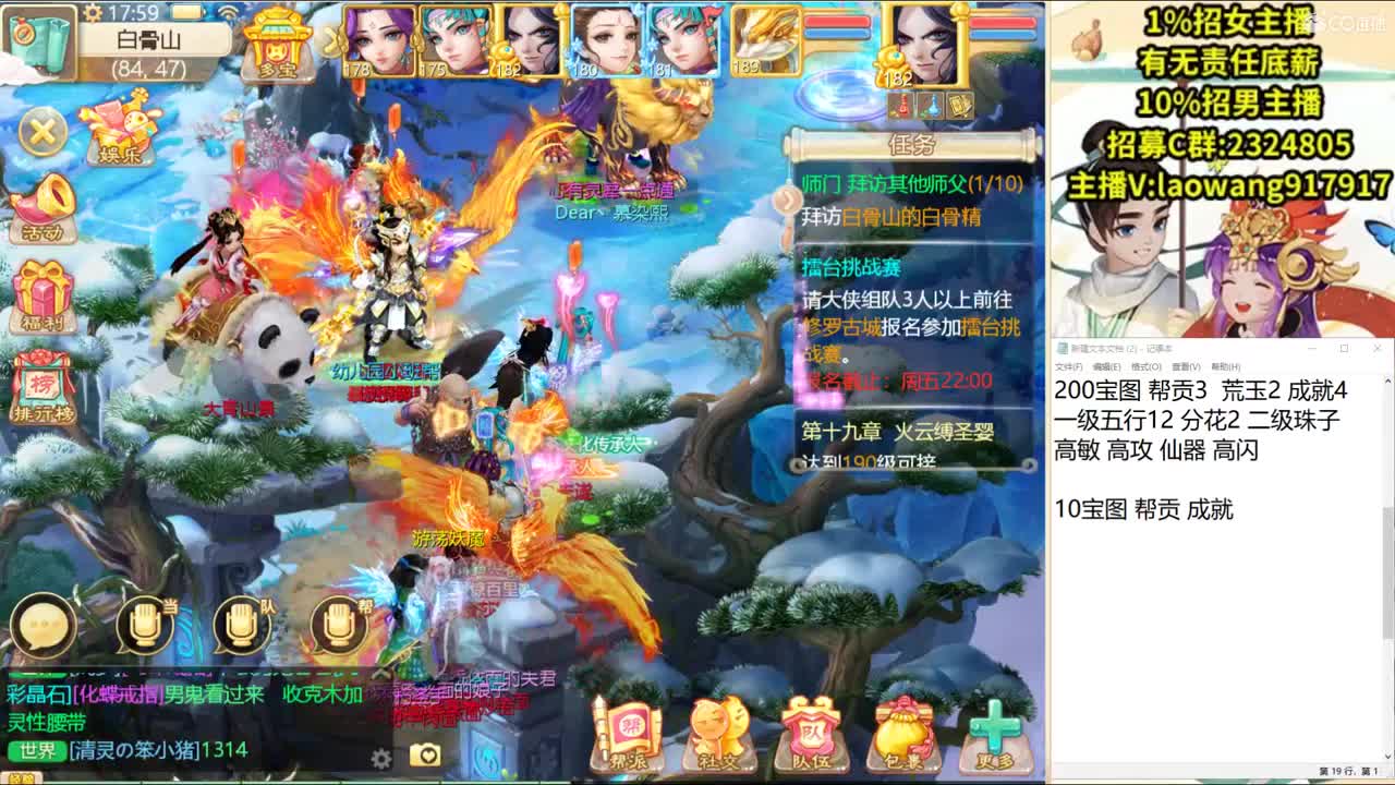 大将军培训基地！ 第3段