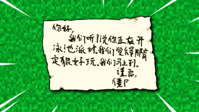 我的世界版植物大战僵尸，第三章最后一关终于是要来了！
