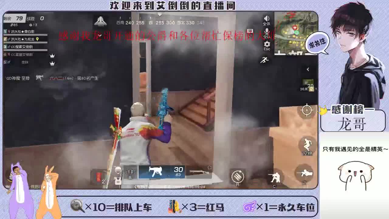 感谢大家的支持和陪伴