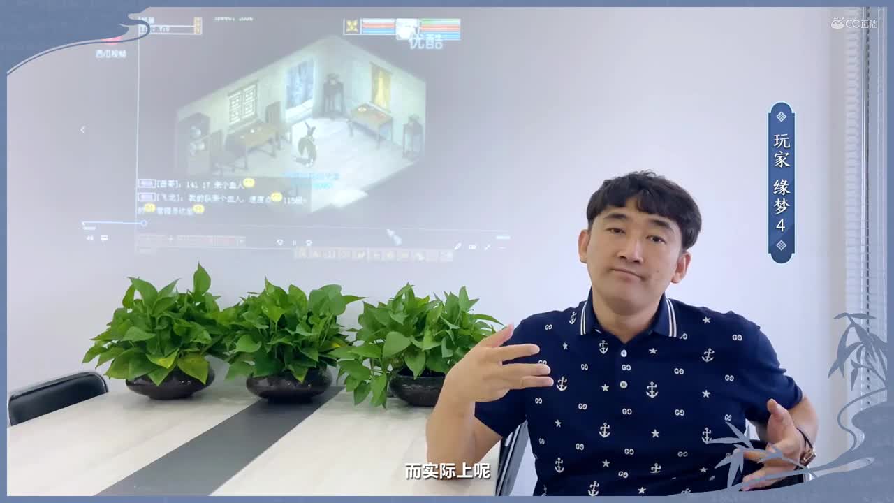 曾经的服务器顶级大神——缘梦4回来了