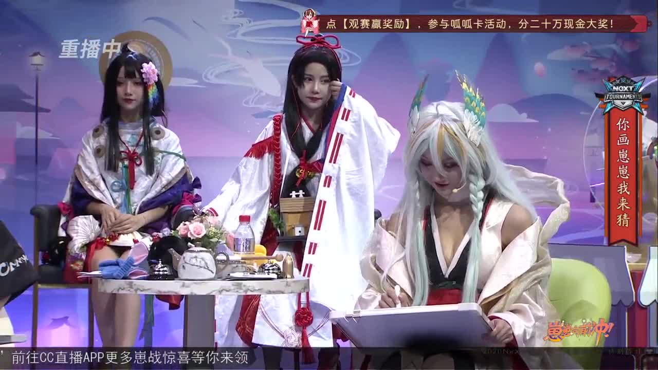 【重播】NeXT-《阴阳师》为崽而战特别节目——《崽崽向前冲！》 第2段
